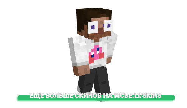 Скин h03a для майнкрафт