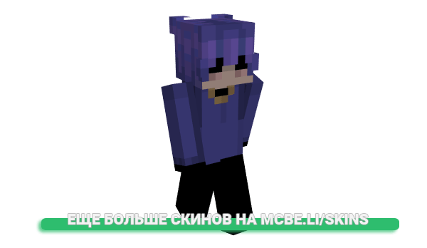 Скин hartheim для майнкрафт
