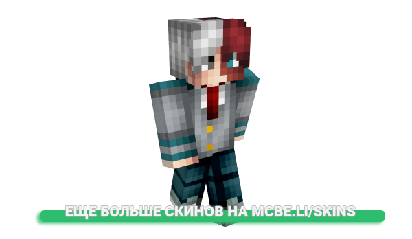 Скин iAizen для майнкрафт