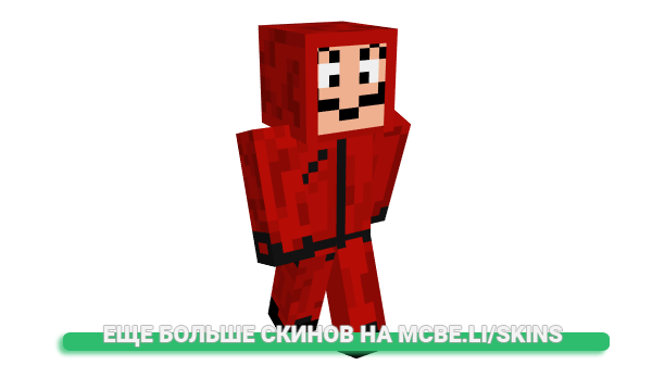 Скин Valysar для майнкрафт