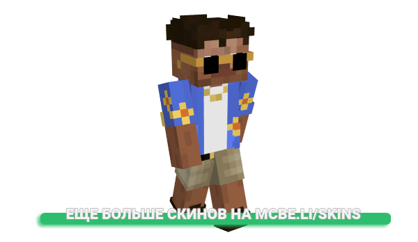Скин cznr для майнкрафт