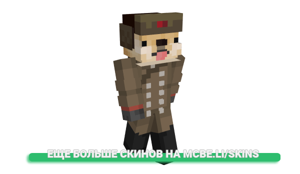 Скин moopantes для майнкрафт