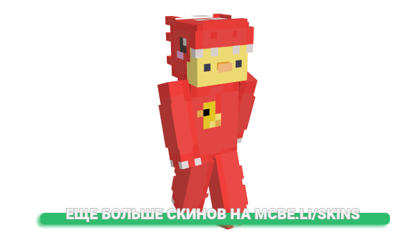 Скин SockSmeller для майнкрафт