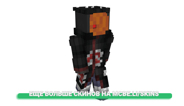 Скин Obito для майнкрафт