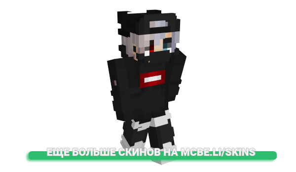 Скин NajSu для майнкрафт