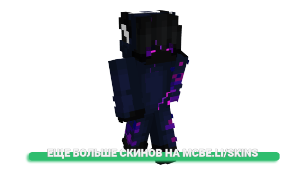 Скин yxngy для майнкрафт
