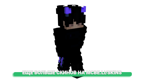 Скин NoHeckNo для майнкрафт
