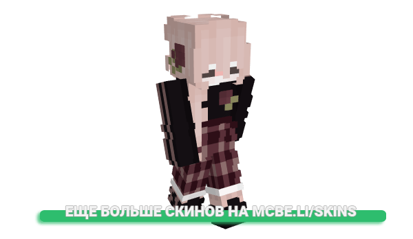 Скин xPandih для майнкрафт