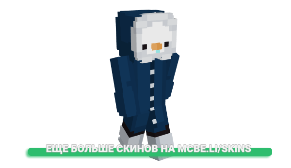 Скин Br0wn_B3ar для майнкрафт