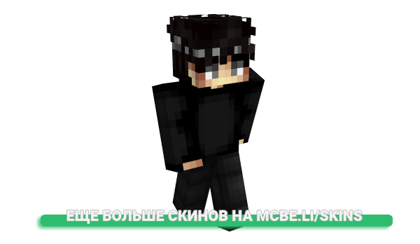 Скин Bivski для майнкрафт