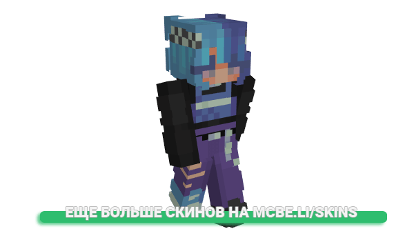 Скин wingedfroggie для майнкрафт