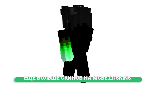 Скин _blqqdyxz для майнкрафт
