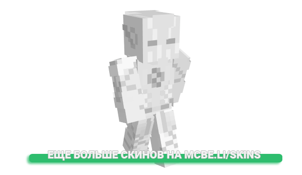 Скин Team_GAmer для майнкрафт