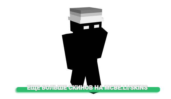 Скин bottq для майнкрафт