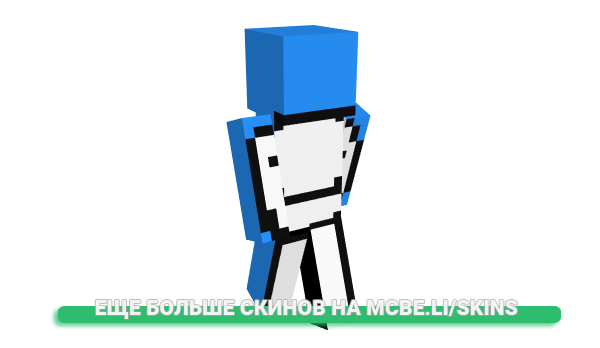 Скин wakka_wrld для майнкрафт