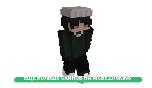 Скин Exo_Cryptic для майнкрафт