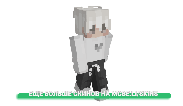Скин Lqzyy для майнкрафт