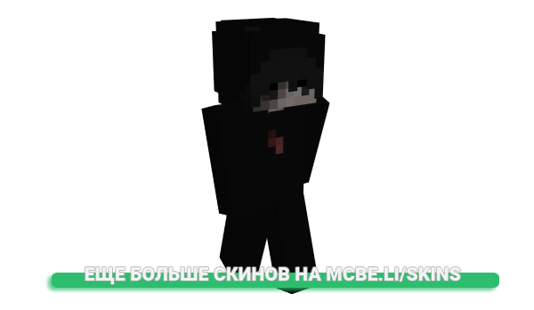 Скин xTakenGhost для майнкрафт
