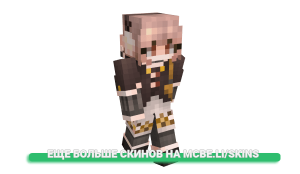 Скин Raven_Luxuri для майнкрафт