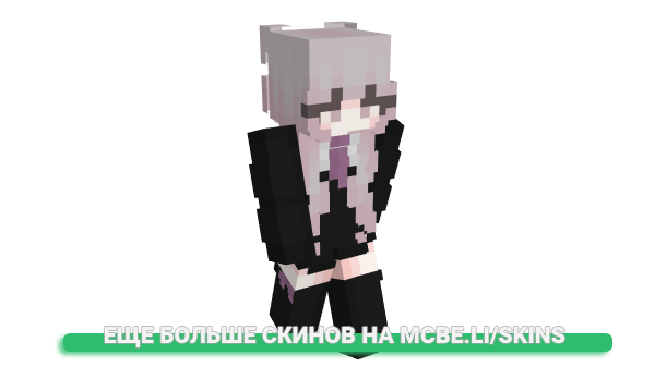 Скин timidee для майнкрафт