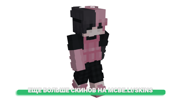 Скин feeemale для майнкрафт