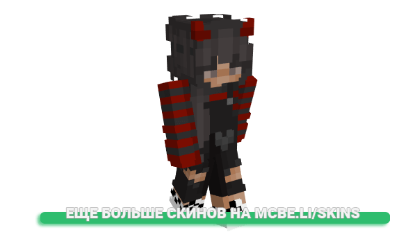 Скин wormonastrinq для майнкрафт