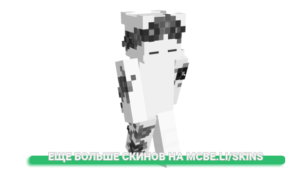 Скин xnight_123 для майнкрафт