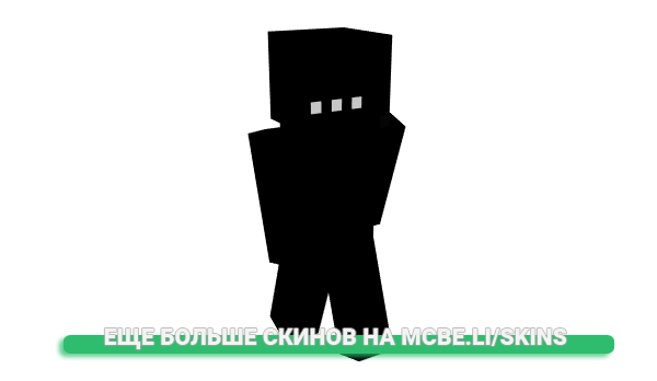 Скин Niv6 для майнкрафт