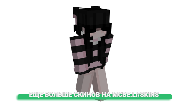 Скин mvrigolds для майнкрафт