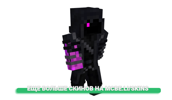 Скин Brumzee для майнкрафт
