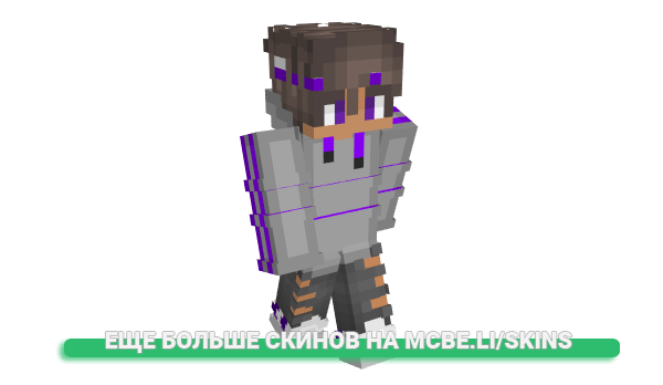 Скин Y3C для майнкрафт