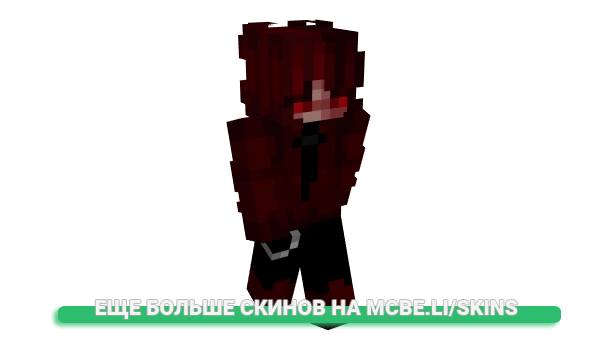 Скин NoisySoup для майнкрафт