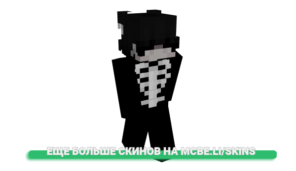 Скин liffsarn для майнкрафт