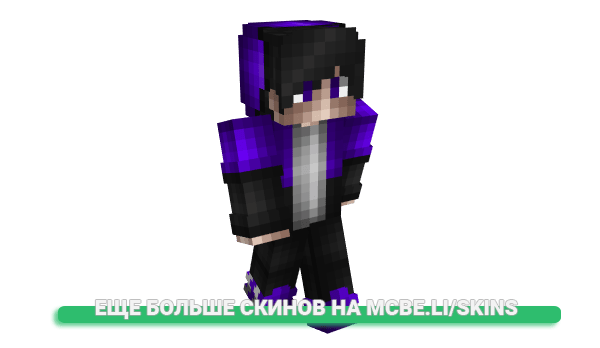 Скин Emmeirrt для майнкрафт