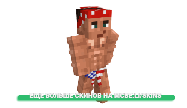 Скин Mystic_Mungus для майнкрафт