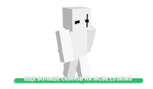 Скин nothops для майнкрафт