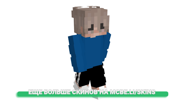 Скин Kisiel54321 для майнкрафт