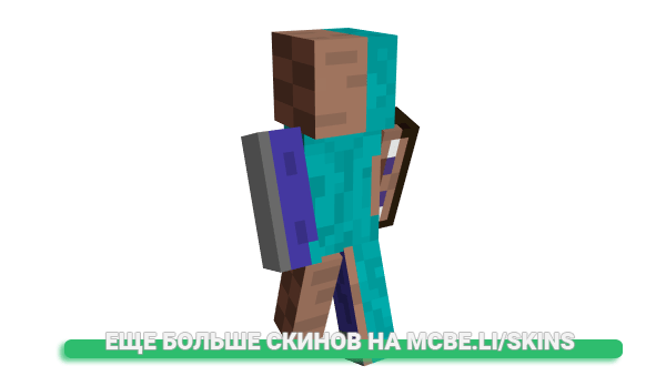 Скин AGoodNameIdea для майнкрафт