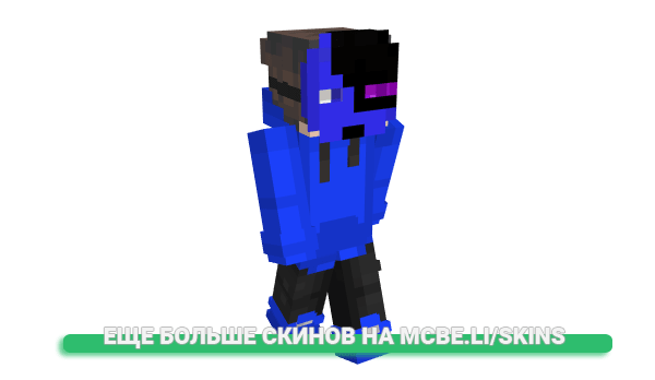 Скин ZedMatrix для майнкрафт
