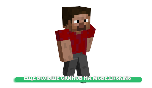 Скин kattarra для майнкрафт