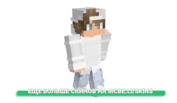 Скин ItzRyanWTF для майнкрафт