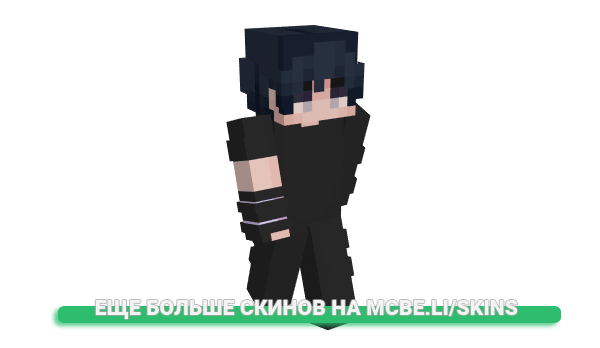 Скин ZIBLACKlNG для майнкрафт