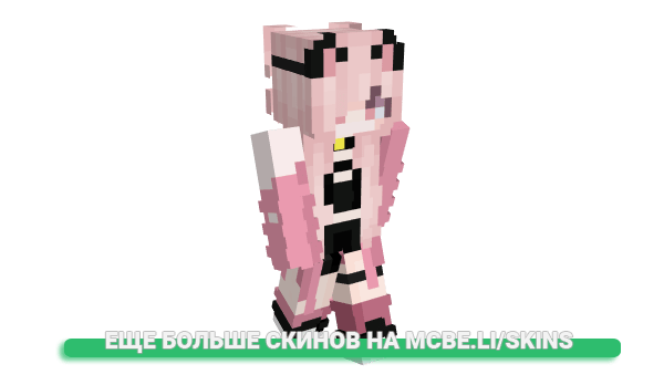 Скин Rigel_00 для майнкрафт