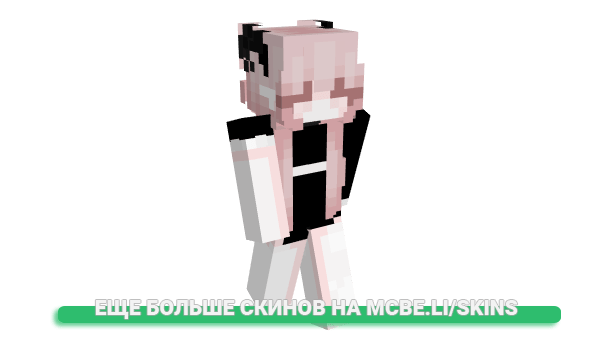 Скин Skadi_z для майнкрафт