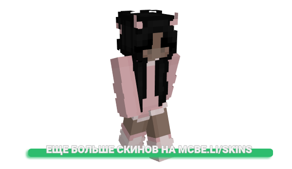 Скин oRileyAutoptz для майнкрафт