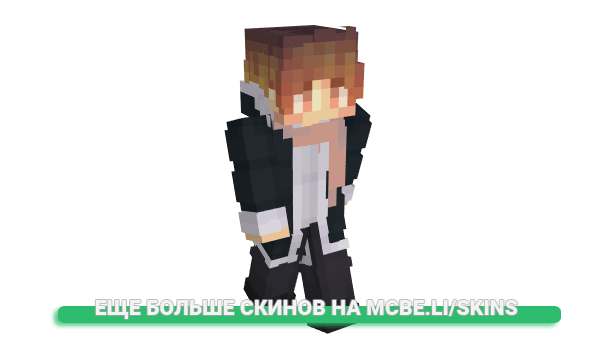 Скин SwitchYourLife для майнкрафт