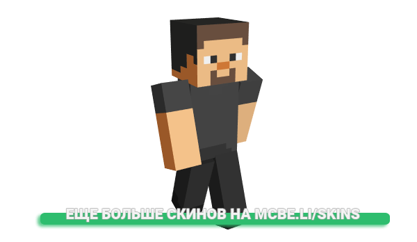Скин hypedd для майнкрафт