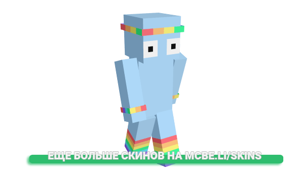 Скин Daechh для майнкрафт