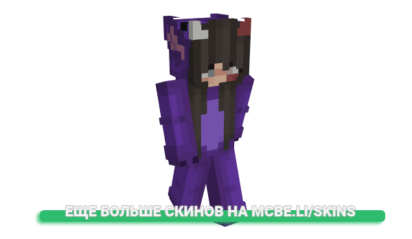 Скин kayceeee для майнкрафт