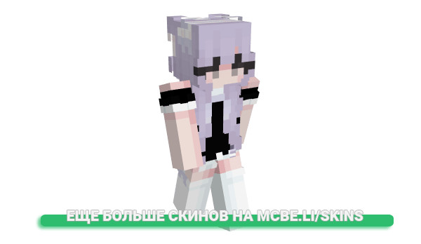 Скин VANAZEDXD для майнкрафт